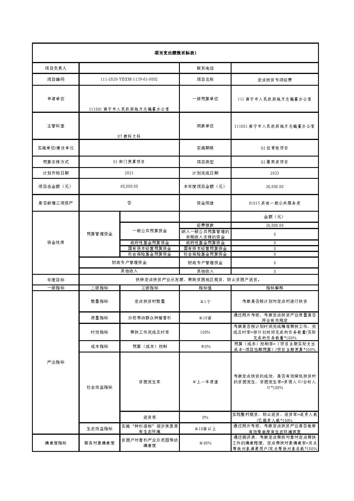 组合 1_页面_22.jpg